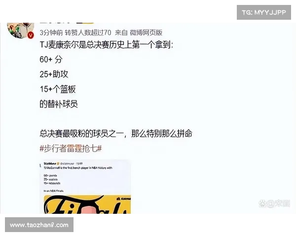 NBA争夺战激烈升级 总决赛席位悬念重重球队全力冲击荣耀 NBA争夺战激烈升级 总决赛席位悬念重重球队全力冲击荣耀