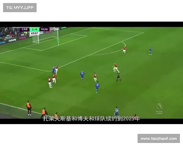 足球球员转会合同期限的影响因素与市场变化分析