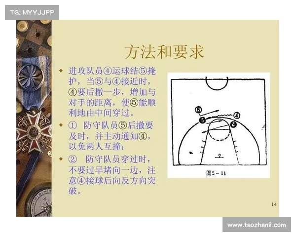 高压逼抢战术解析与球队整体防守协同配合的实践应用 高压逼抢战术解析与球队整体防守协同配合的实践应用