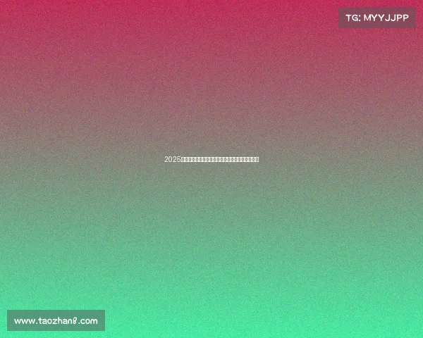 2025年夏季足球转会市场走势预测与潜在重磅交易分析