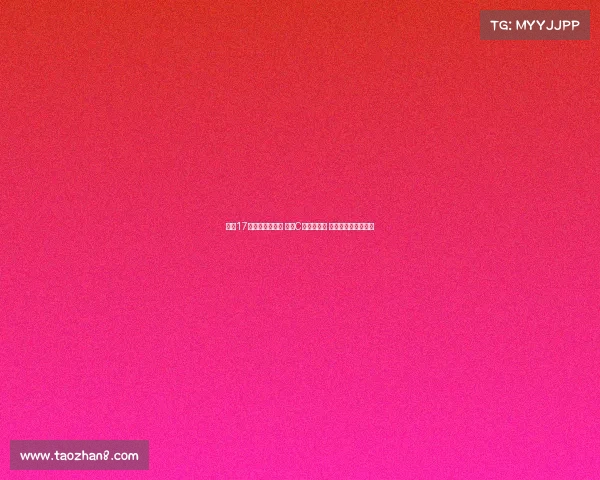 米兰17岁天才崭露头角 曾与C罗魔笛合影 女友系足球名宿之女