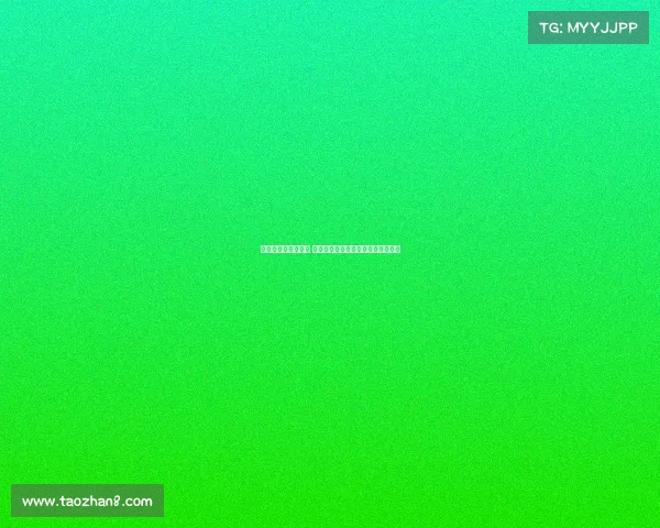 阿莫林计划引进中场 曼联是否签门将取决于巴因迪尔未来