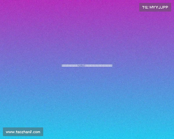 足球球员转会市场分析：2025年夏季转会窗主要趋势与潜在大牌交易预测