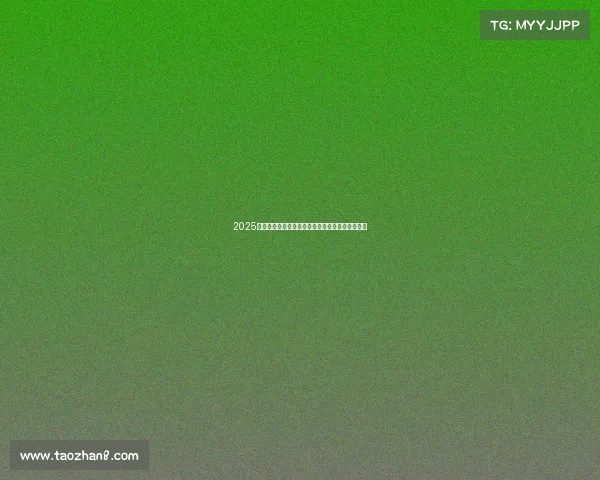 2025年夏季足球转会市场走势预测与潜在重磅交易分析