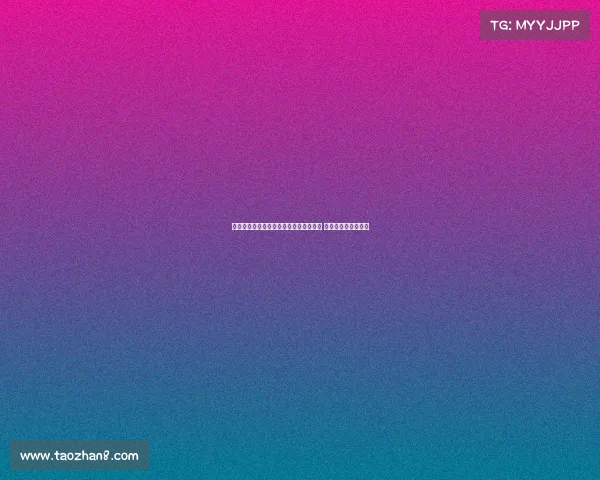 米兰跟队：珀斯光荣即便踢意丙也难保级 科莫托将赴斯佩齐亚