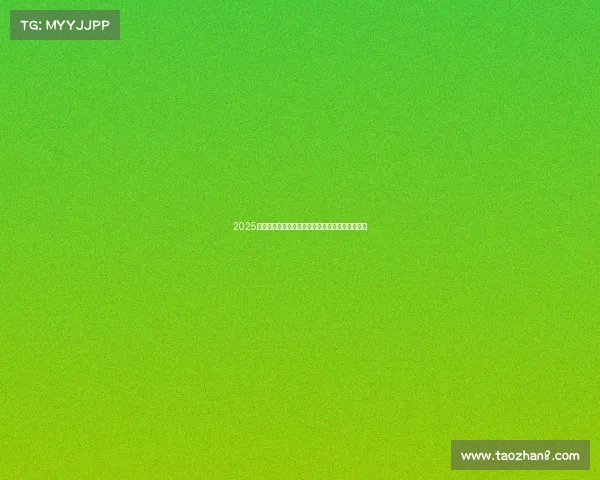 2025年夏季足球转会市场走势预测与潜在重磅交易分析