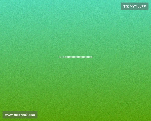 2025年夏季足球转会市场走势预测与潜在重磅交易分析 2025年夏季足球转会市场走势预测与潜在重磅交易分析