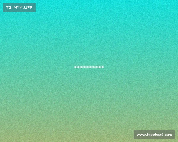 足球球员续约合同签订全过程解析及注意事项