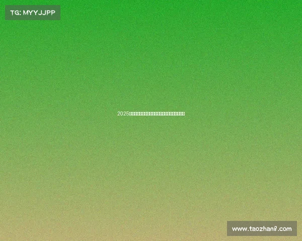 2025年夏季足球转会市场走势预测与潜在重磅交易分析